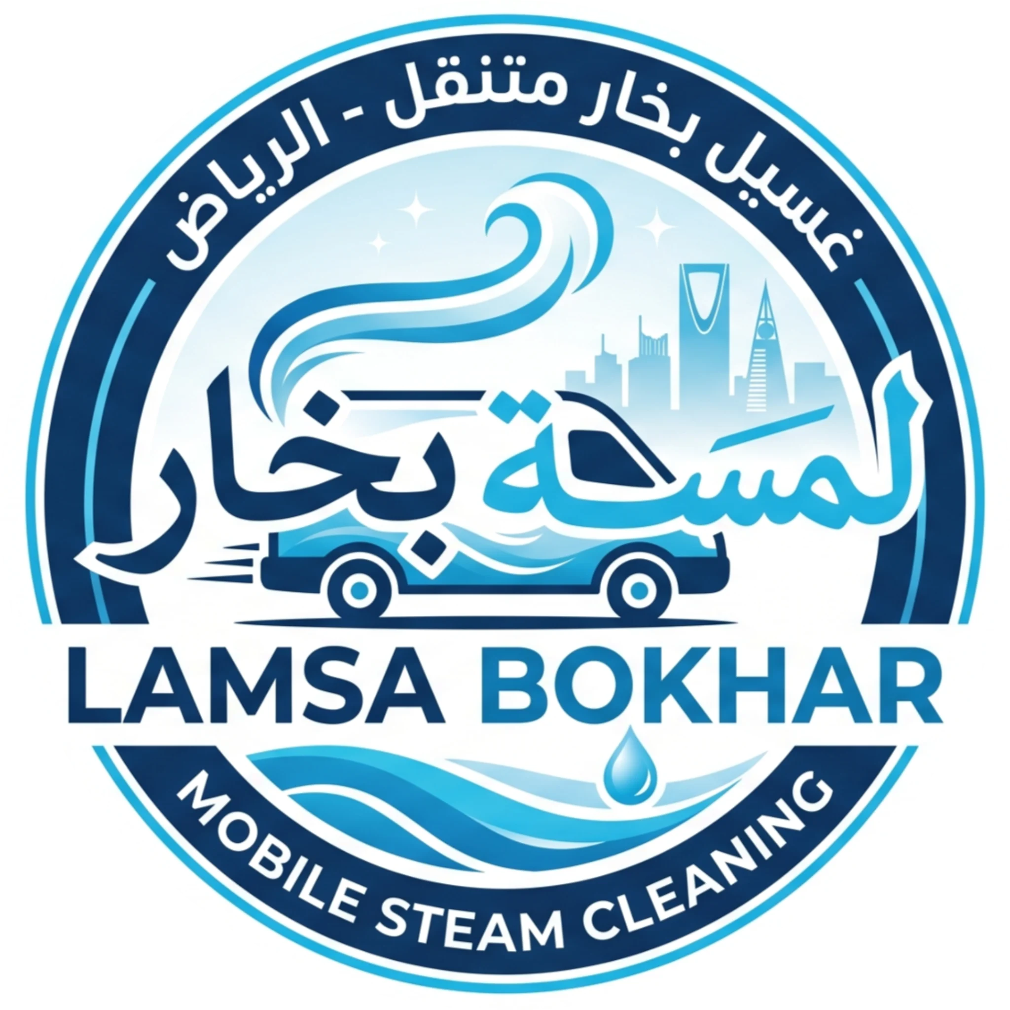 لمسة بخار لغسيل السيارات